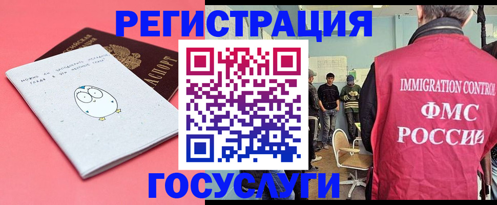 найти адрес прописки в Архангельске